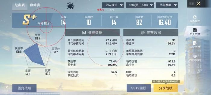 如何查封外挂和平精英（怎么查外挂残留和平精英）